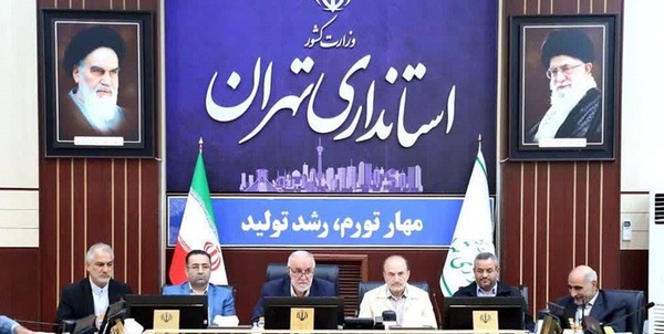 نامی