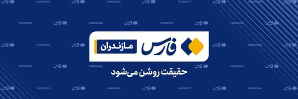 تصویر سربرگ نمایه‌ی ‌رامین شیخ اشکوری‌