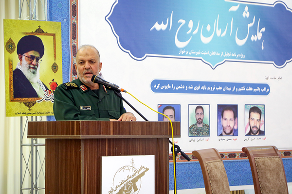 سردار فدا