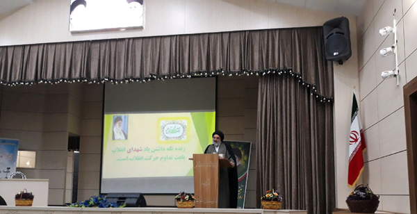 شاهرودی