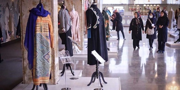 نمایشگاه