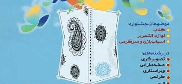 کالا
