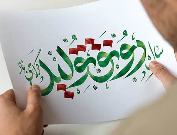 رونق تولید