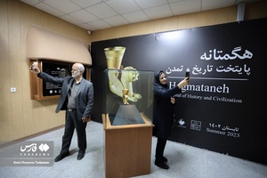 رونمایی از یازده شیء«زرین و سیمین» در همدان