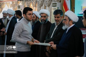 نهمین کنگره علمی پژوهشی علامه بلادی بوشهری