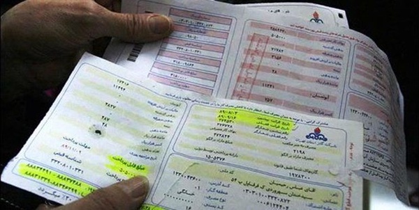 قبوض