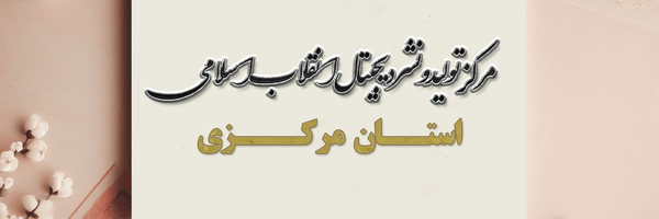 تصویر سربرگ نمایه‌ی ‌متنا مرکزی matnamarkazi‌