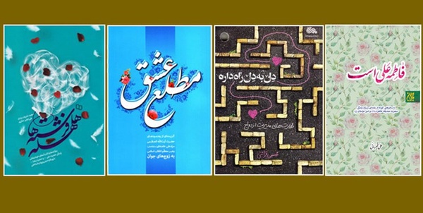 گتاب ازدواج
