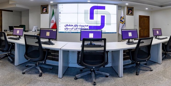 بازار متشکل ارزی