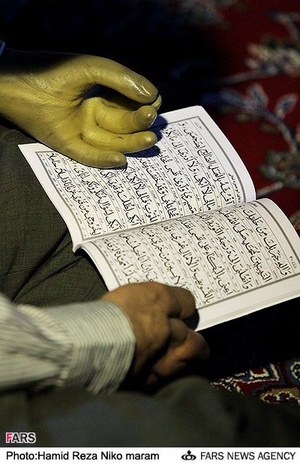 مراسم احیای شب بیست و یکم ماه مبارک رمضان در مسجد جامع اصفهان