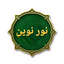 تصویر نمایه‌ی ‌Atefi‌