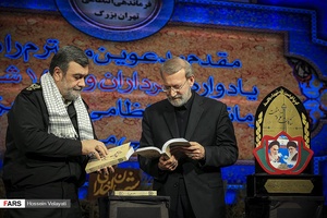  یادواره سرداران و شهدای ناجا