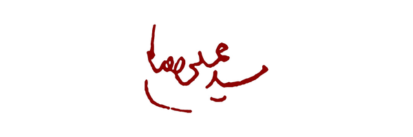 تصویر سربرگ نمایه‌ی ‌آقا حسین‌