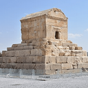 تصویر نمایه‌ی ‌کوروش‌