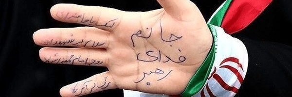 تصویر سربرگ نمایه‌ی ‌بانو فلاح مهر‌