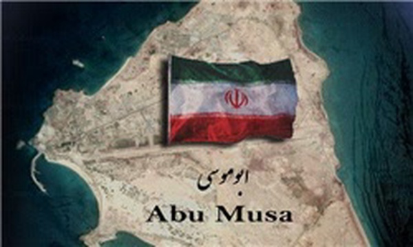 ابوموسی