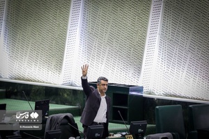 جلسه علنی مجلس شورای اسلامی | 11 دی ماه 1401