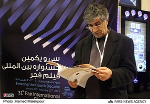 دومین روز از سی و یکمین جشنواره بین المللی فیلم فجر