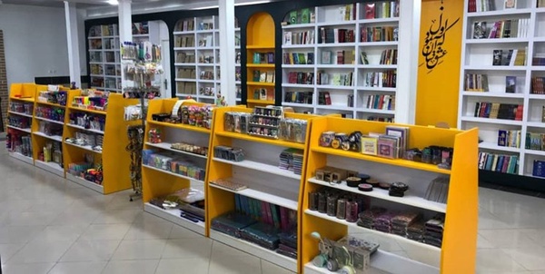کتابشهر اردبیل
