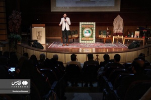 محفل شعر «روح الله»