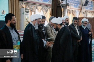 نهمین کنگره علمی پژوهشی علامه بلادی بوشهری