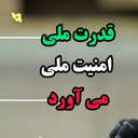 تصویر نمایه‌ی ‌علیرضا نوری‌