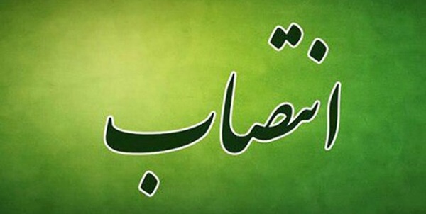 انتصاب