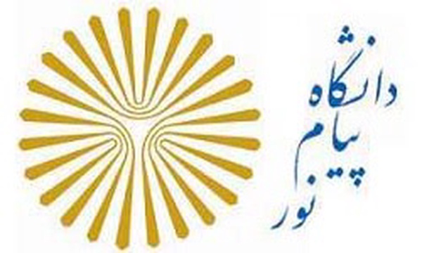 آرم دانشگاه پیام نور