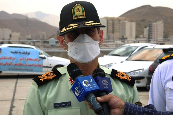 مفخمی