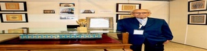 زمرشیدی