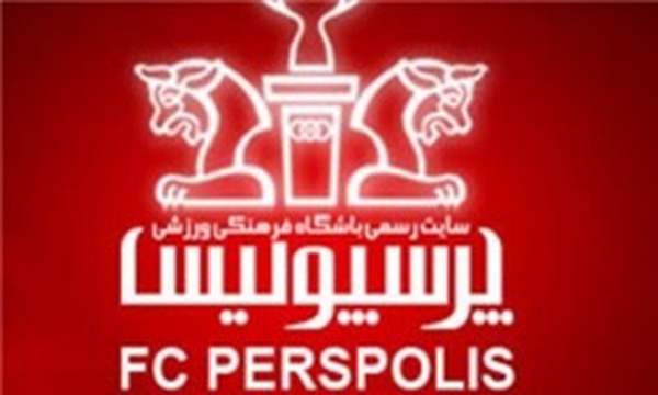 آرم باشگاه پرسپولیس