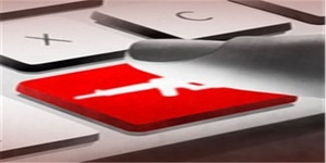 امنیت