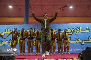 دومین روز جشنواره فرهنگ و اقتصاد ایران