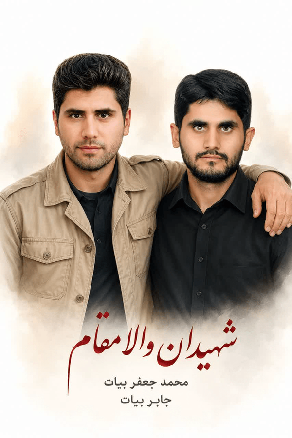 امنیت آسمان تهران را مدیون این ۴۲ نفر بودیم