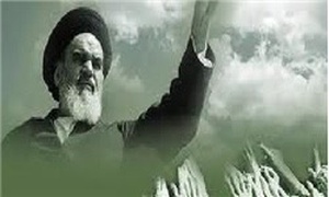 وحدت دراندیشه سیاسی حضرت امام(ره)
