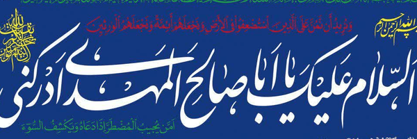 تصویر سربرگ نمایه‌ی ‌زکیه ابراهیمی‌