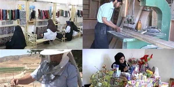 اشتغال