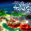 تصویر نمایه‌ی ‌بانو اکبرپور‌