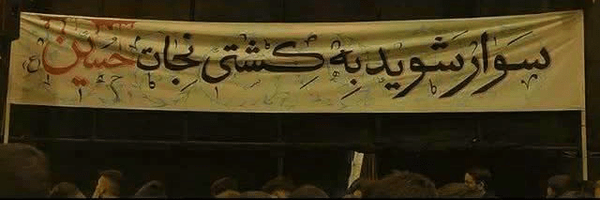 تصویر سربرگ نمایه‌ی ‌فاطمه داودی‌