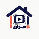 تصویر نمایه‌ی ‌چهار دیواری‌