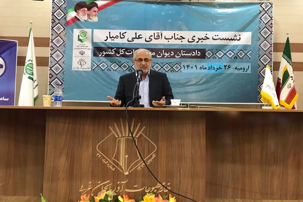 کامیار