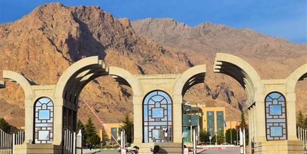 دانشگاه رازی کرمانشاه