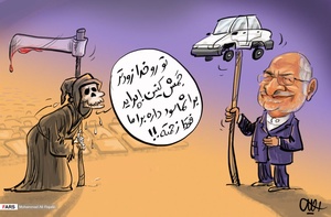 توقف تولید پراید تا 21 ماه دیگر!