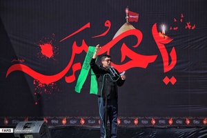 عزاداری مردم ایلام در روز تاسوعای حسینی