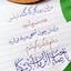 تصویر نمایه‌ی ‌9**3171‌