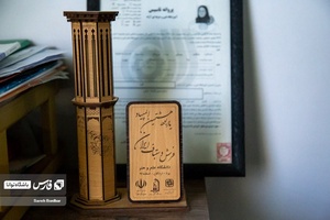 هنر قالی بافی شهرستان جهرم 