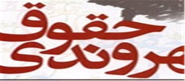 شهروند