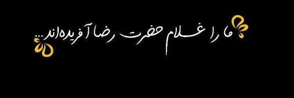 تصویر سربرگ نمایه‌ی ‌9**6809‌