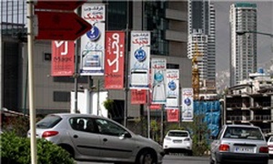 بیلبورد تبلیغ کالاهای خارجی