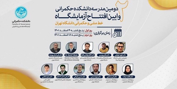 رویداد